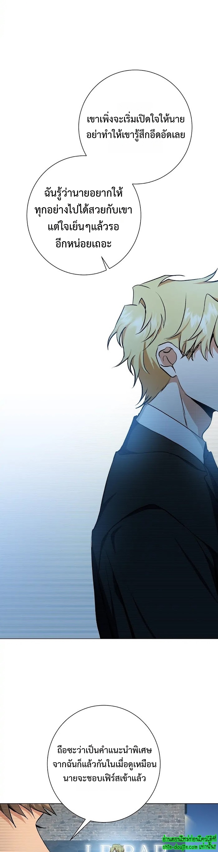 D AZE EP 21